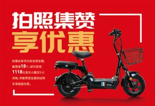 1118元直擊底價(jià)！第五屆臺(tái)鈴云電動(dòng)車(chē)節(jié)，小酷豆S G電動(dòng)自行車(chē)搶購(gòu)指南