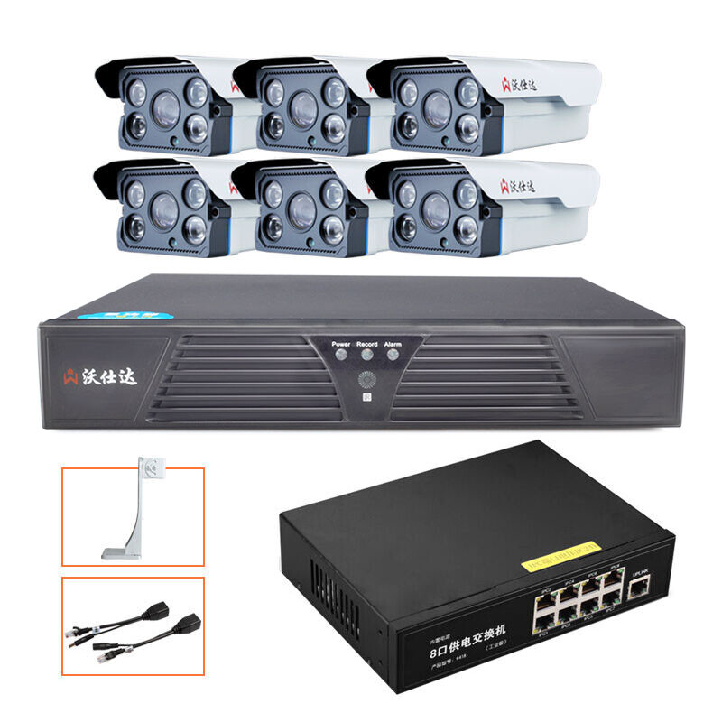 沃仕達WP84H10 POE高清網絡監(jiān)控套餐 構建高效安防系統的理想之選